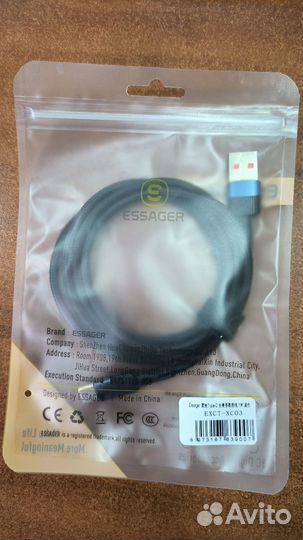 Кабель USB-A на Tupe-C Essager 7A 100W, 1м