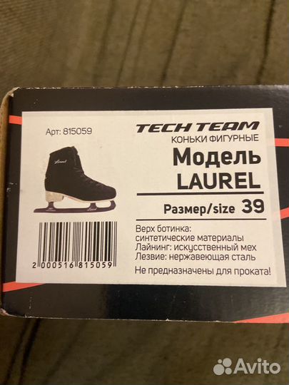 Коньки tech team laurel 39 размер