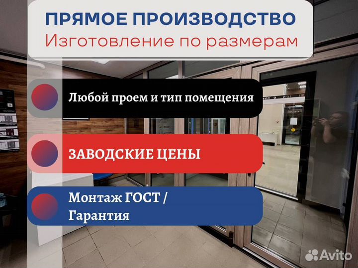 Окна пвх, остекление лоджии в коттедже