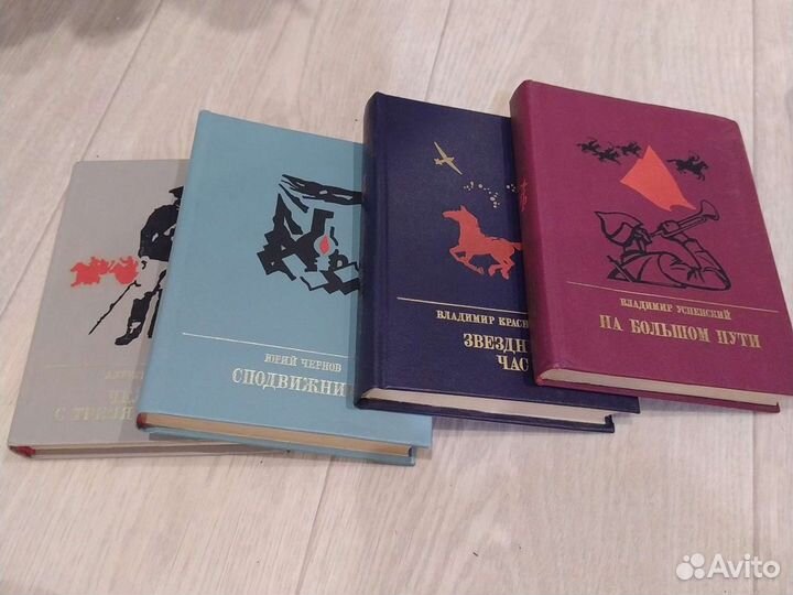 Пламенные революционеры