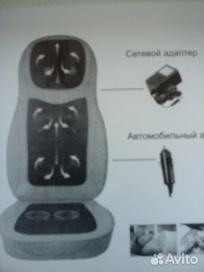 Тренажер-массажная накидка для релаксации