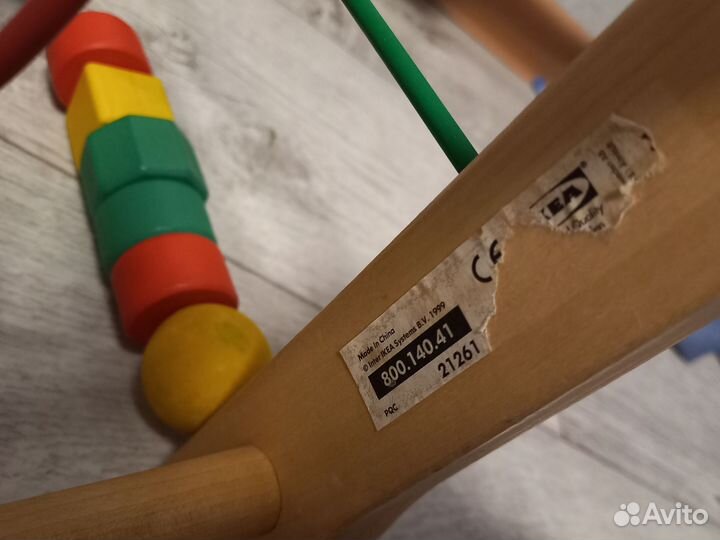 Развивающая игрушка IKEA и в подарок игрушка
