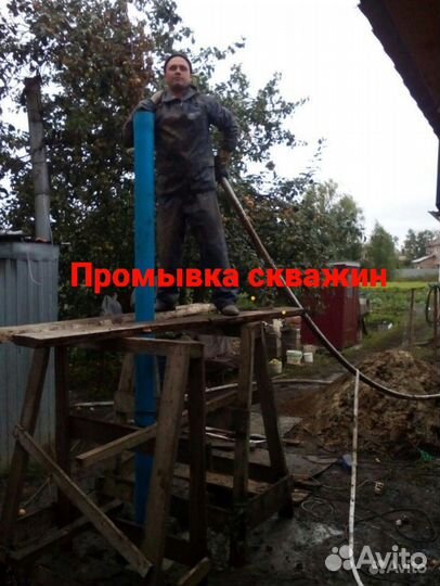 Чистка скважин, видео в скважину, ремонт