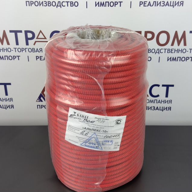 Веревка альпинистская 10 мм Альпекс - 100 м