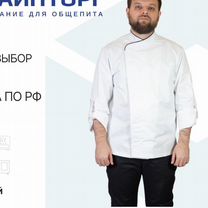 Купить личные вещи недорого в Кяхте: одежда, обувь