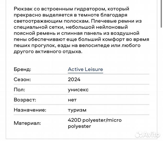 Рюкзак active leisure tanami