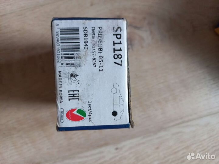 Тормозные колодки на I 30 и ceed, и sonata optima