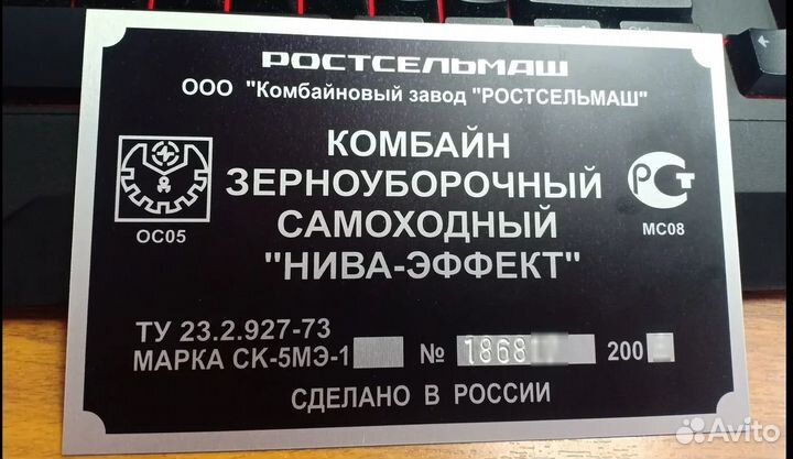 Шильдик Шильд Бирка Вин наклейка любой сложности