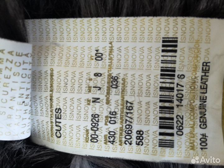 Дубленка таскана