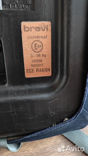 Автомобильное кресло от 9 до 36 кг