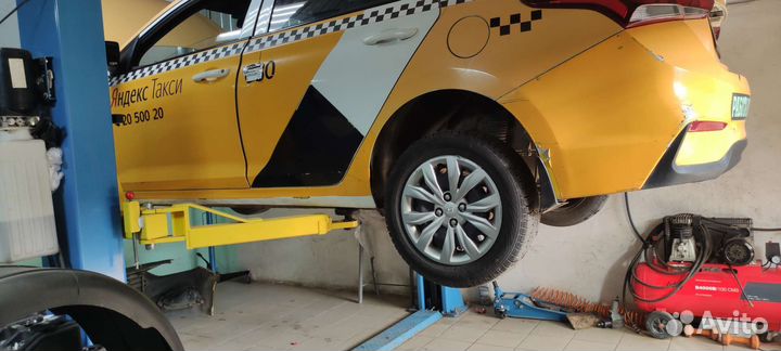 Автосервис