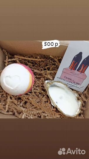 Подарочные наборы на 8 марта