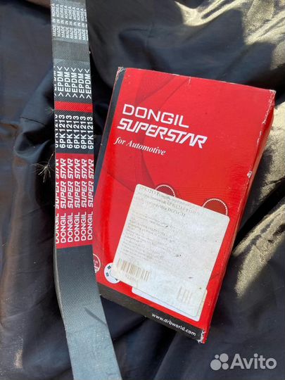 Ремень генератора ford