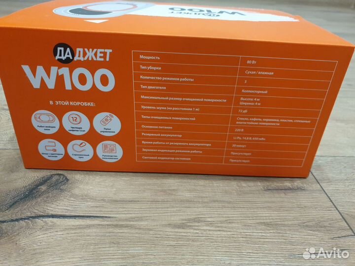 Робот мойщик окон Даджет dBot w100 новый