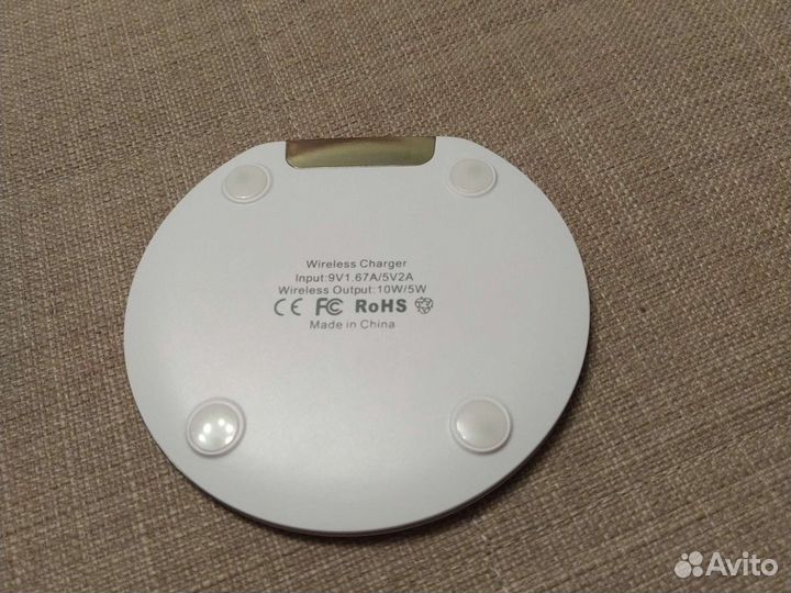 Беспроводная зарядка