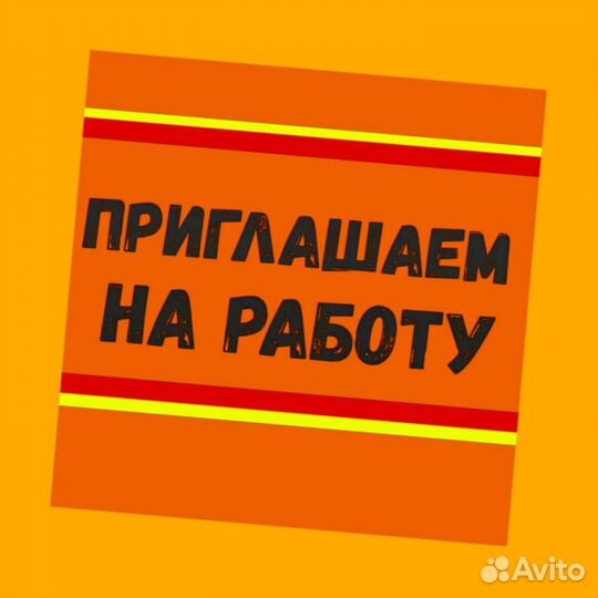 Стропальщик вахта Еженедельные выплаты проживание+