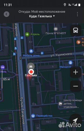 Усилитель бампера газель бизнес 3302 переднего