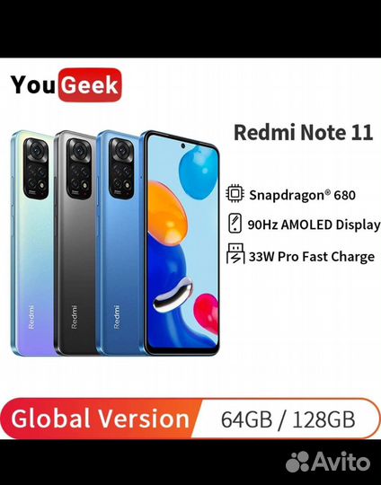 Смартфоны бу