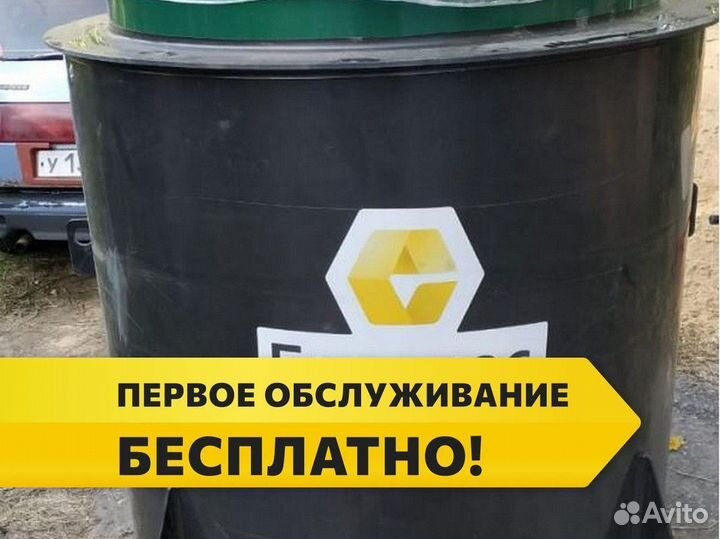 Септик Евролос / установка септика под ключ