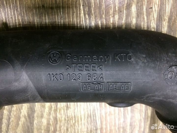 Патрубок воздушный VAG 1.6 8V BSE