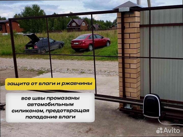 Откатные ворота для дома без монтажа