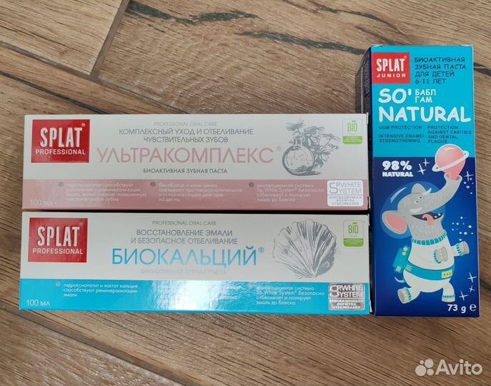 Зубная паста splat ультракомплекс, биокальций
