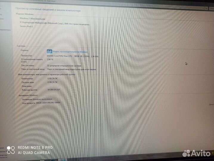 Продам системный блок