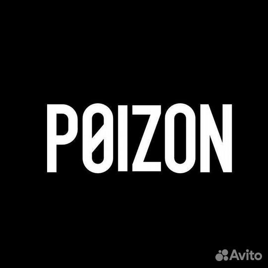 Доставка с Poizon, 1688, Taobao