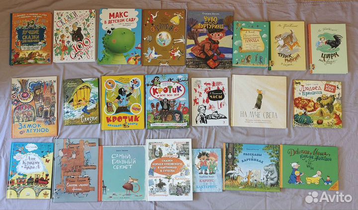 Детские книги, новые и б/у