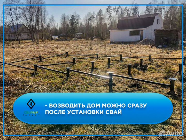 Фундамент из винтовых свай
