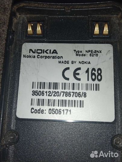 Nokia 6210