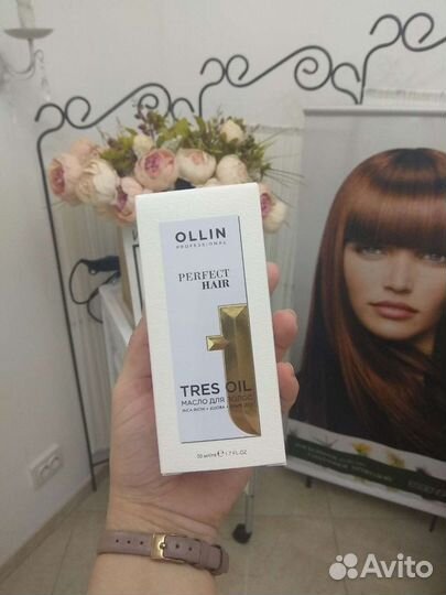 Масло для волос