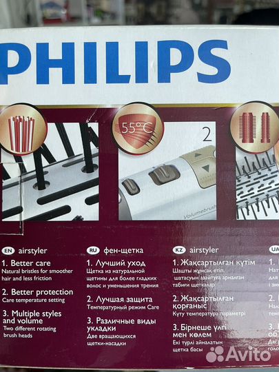 Щетка-фен philips