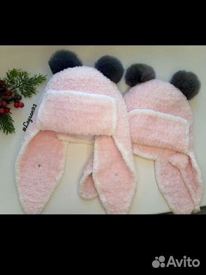 Шапка ушанка