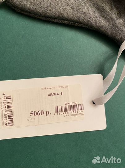 Шапка «Chobi» новое S