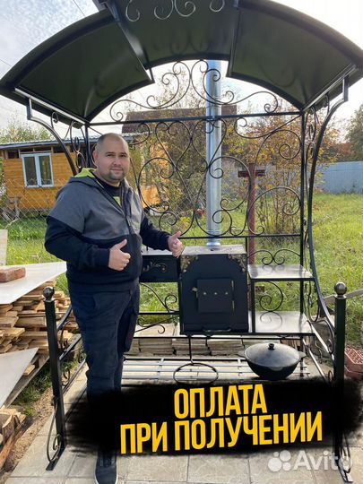 Мангал с крышей