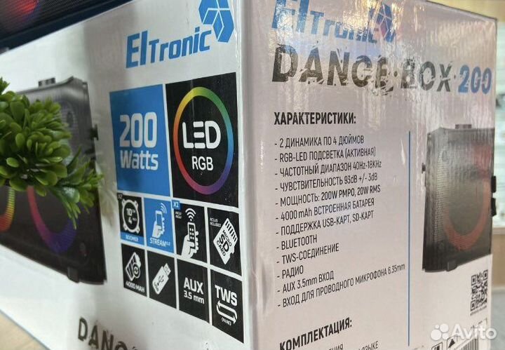 Колонка eltronic 20-46 (новая, гарантия)