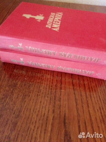 Энциклопедия Латинская Америка