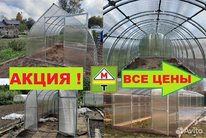 Теплица с поликарбонатом