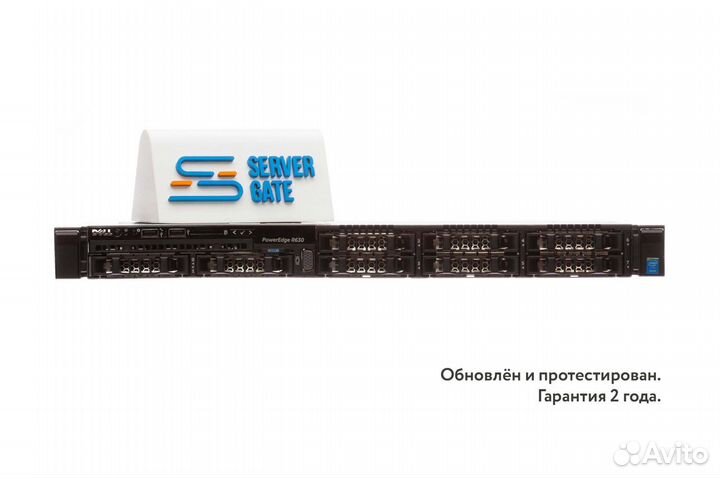 Сервер Dell R630 8SFF 2xE5-2698v3 384GB