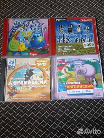 Диски с программами