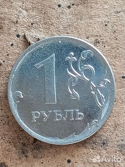 1рубль 2019 ммд