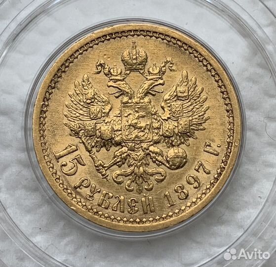 Золотые монеты