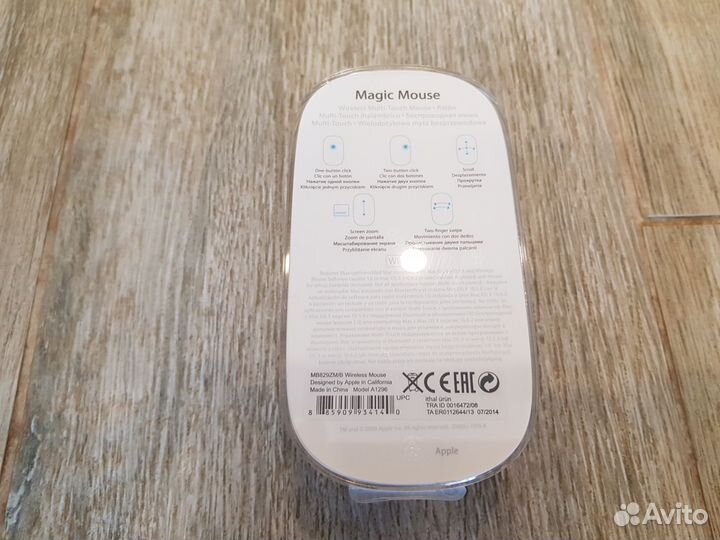 Компьютерная мышка