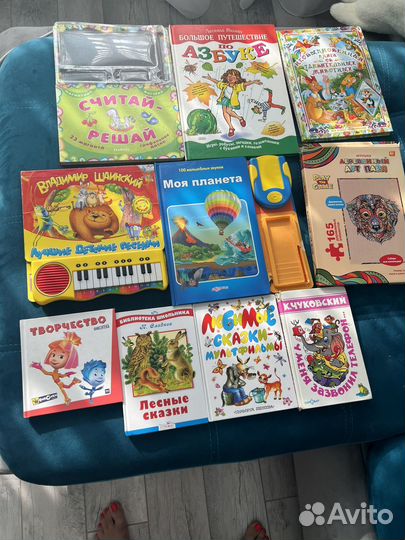 Книги для детей