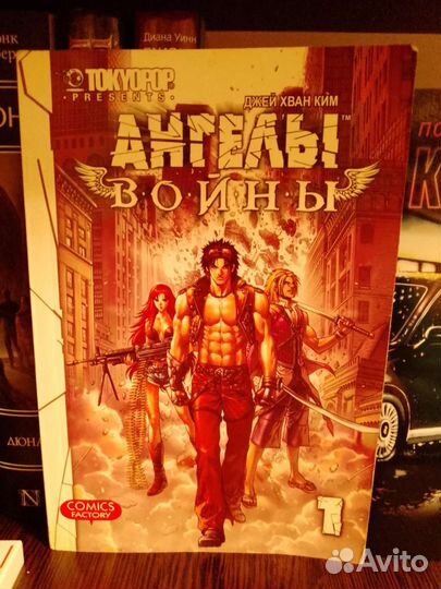 Манга и Манхва