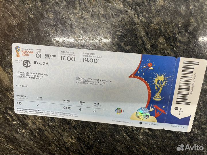 Билет fifa 2018 матч Россия-Испания