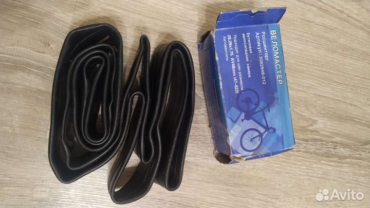 Камера для велосипеда 28/29