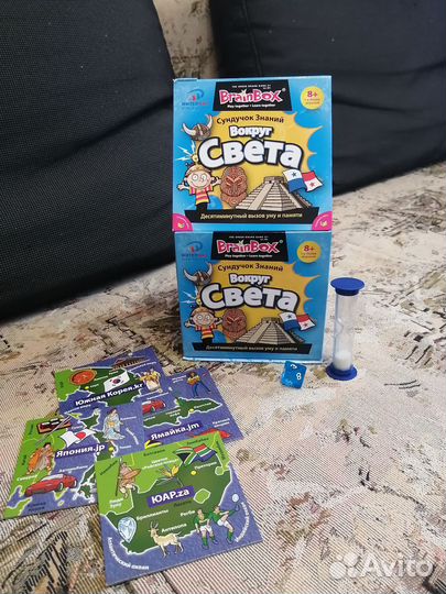 Настольная игра вокруг света