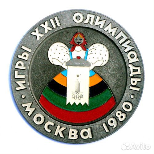 Тарелочка Олимпиада 80
